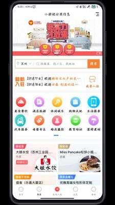 偷慧懒图1