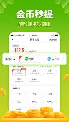 星球庄园图5