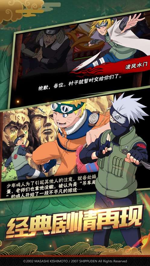 COS乱斗嘉年华手游图1