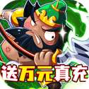 女神猛将传万充版