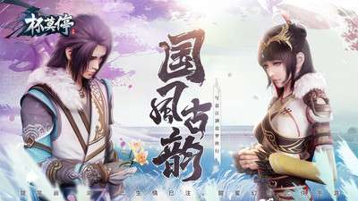杯莫停图1