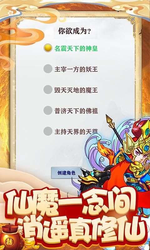酱游记图4