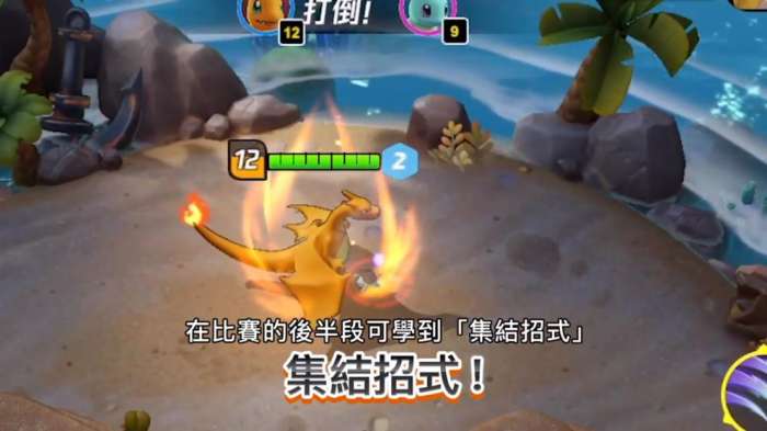 精灵大集结图1