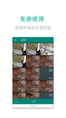 视频转换加图4