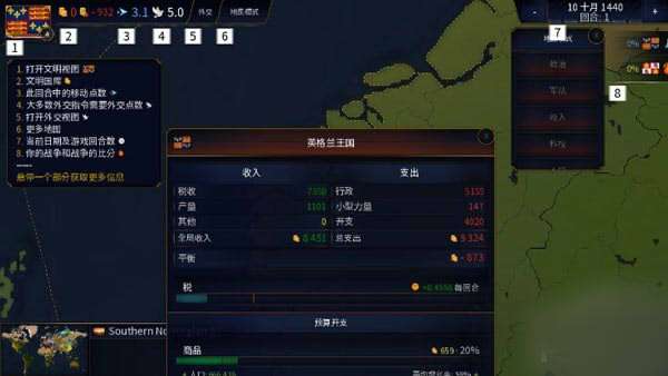 文明时代2虚无中文版图3
