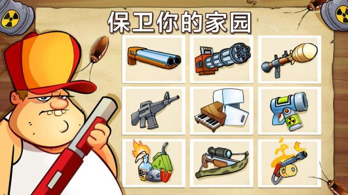 沼泽激战图1