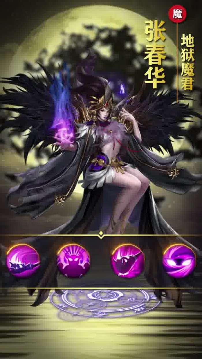 三国玉女传图2