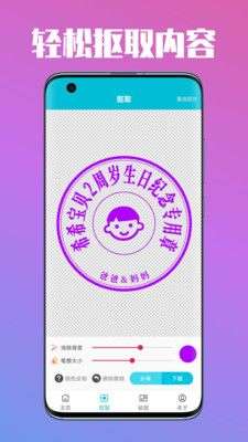 速设印章图4