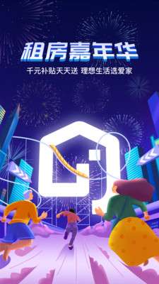 我爱我家图3
