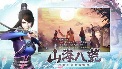 杯莫停图3
