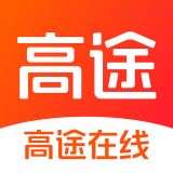 高途在线