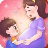 妈妈生宝宝游戏