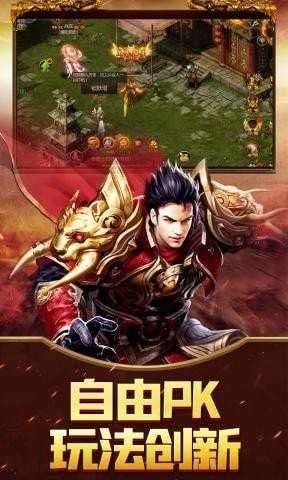 圣战传说之英雄联盟图2