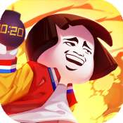 乌龙院之活宝传奇抖音版