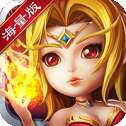 魔兽冲突王室战争