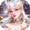 御剑天缘满v版