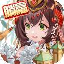 少年三国志新服躺赢版
