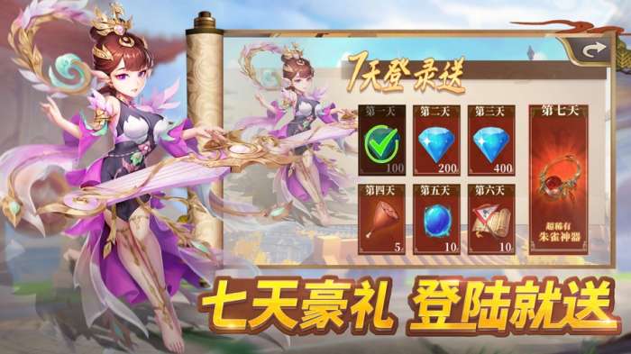三国萌将计图1