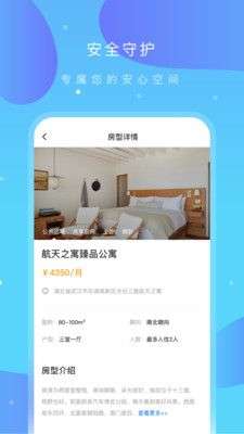 之寓图2