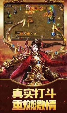 圣战传说之英雄联盟图4