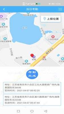子美建筑图4