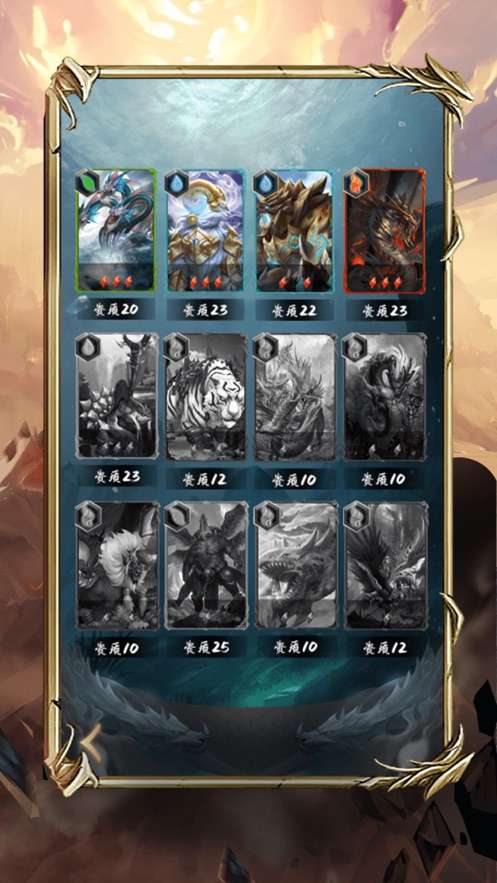 山海幻想志图4
