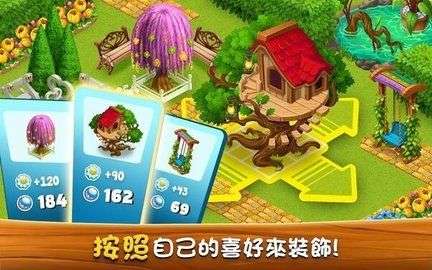 动物家族游戏图2