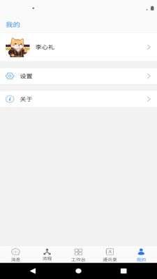 格瑞德图3