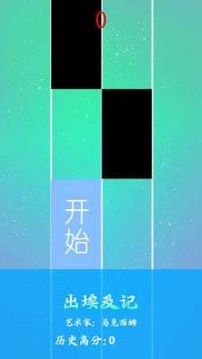 钢琴白块节奏图4