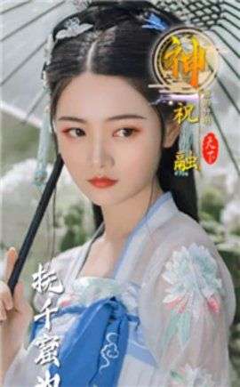 百媚三国手游图4