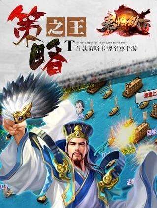 君临城下手游图2