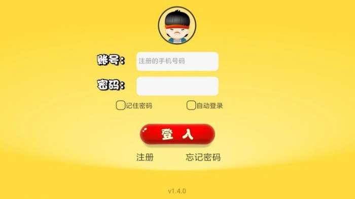口袋家教学生端图2