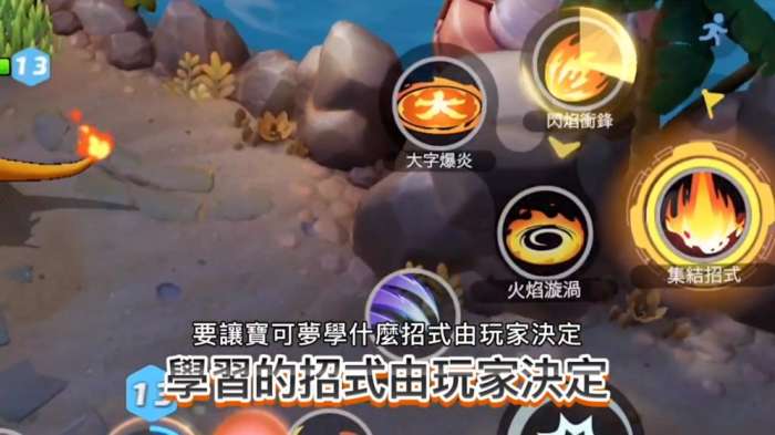 精灵大集结图2