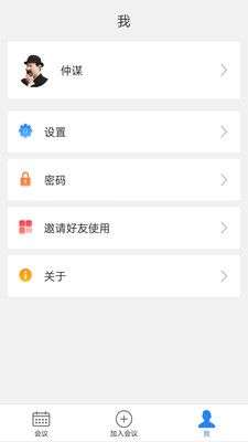 会捷通图1