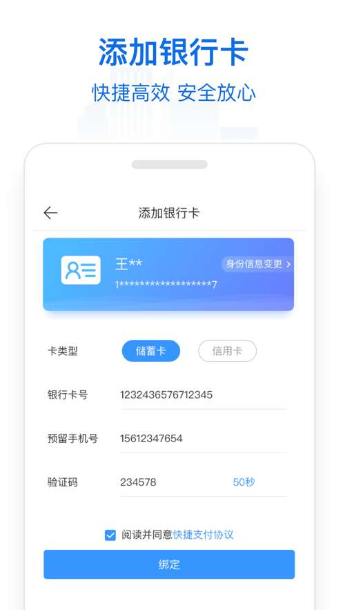 常州行图2
