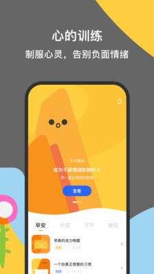 如果冥想图2