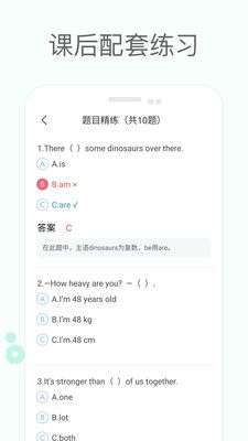 冀教版小学英语课堂图4