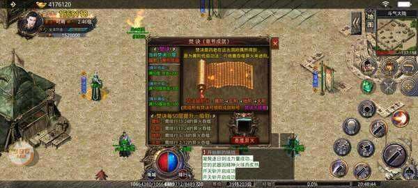 天神复古图1