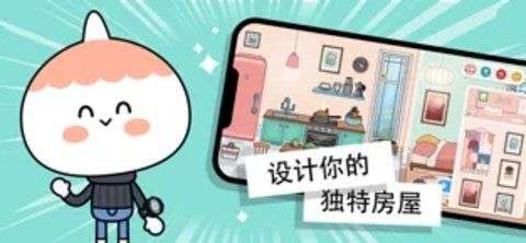 托卡世界西瓜波浪俱乐部图2