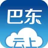 云上巴东