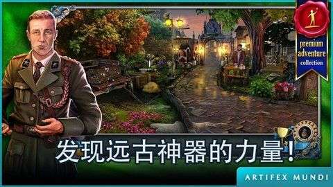 侦探沃克完整版图2