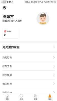 祥源汇图1