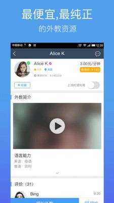 老外趣聊图3