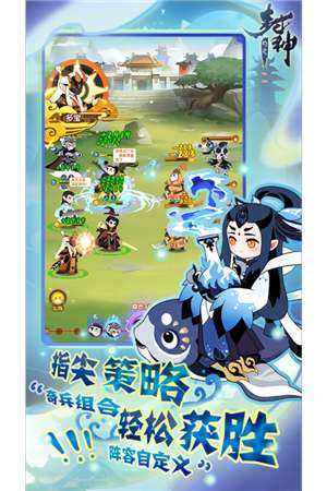 幻之封神图1