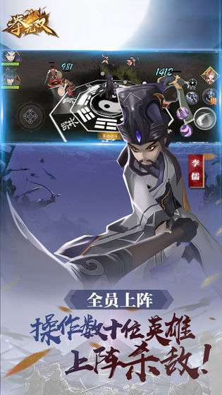 拳无双官方版图2