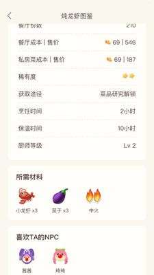 摩尔助手图4
