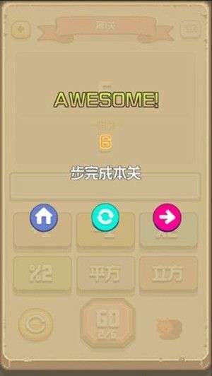 太难了吧图2
