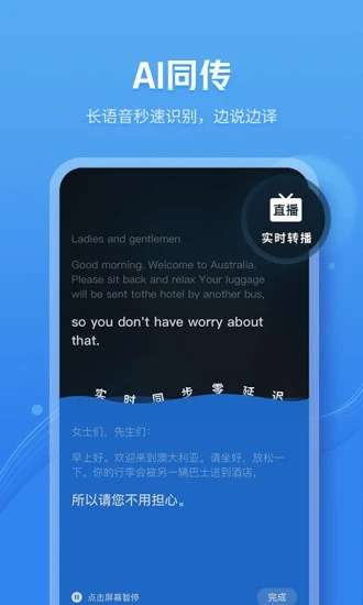 咪咕灵犀图2