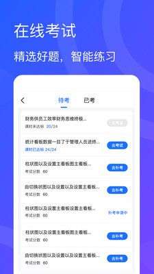 青海专技图3
