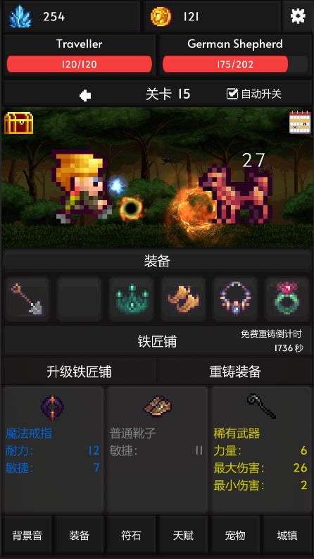 像素世界冒险图3